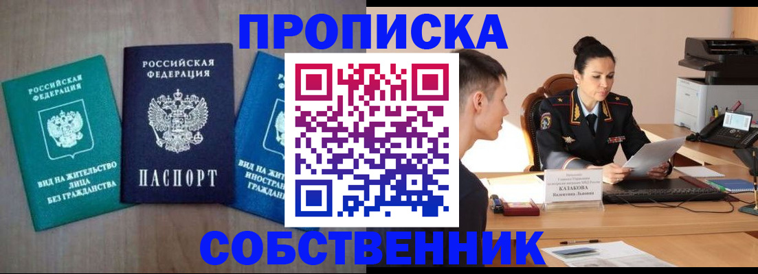 регистрация для школы в Полевском