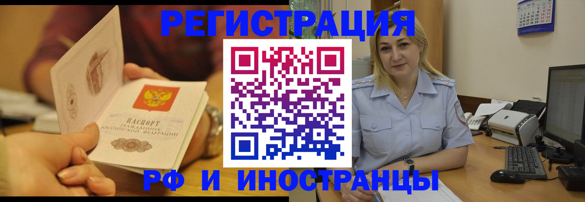 регистрация для дет. сада в Полевском