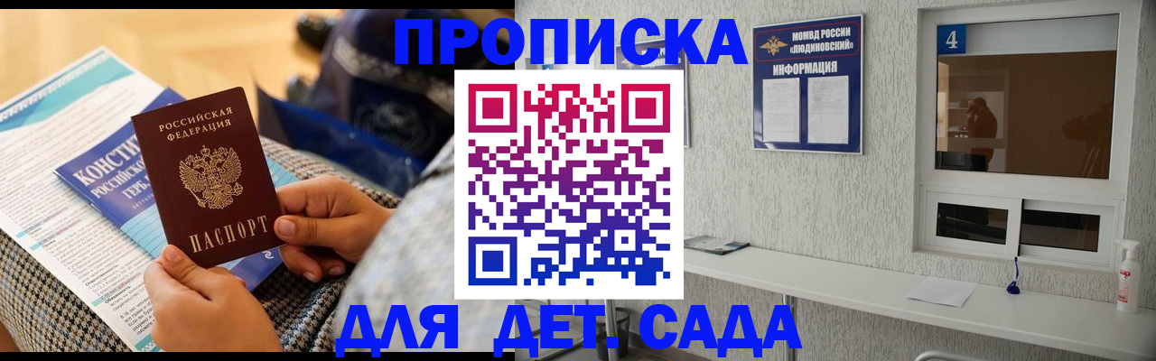 временная регистрация в квартире в Полевском
