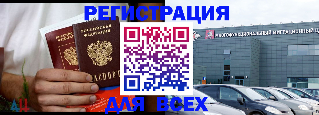 временная регистрация адрес в Полевском